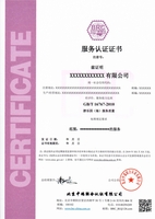 GBT16767游乐园服务质量服务认证