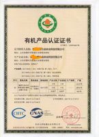 中国有机认证